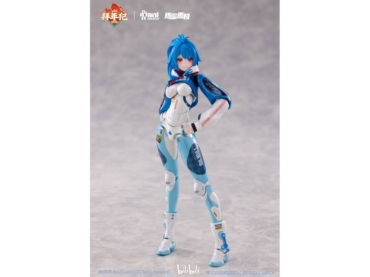 Animester x Nuclear Gold Reconstruction Bilibili 22 Speed Slipstream Bainianji (Single Version)