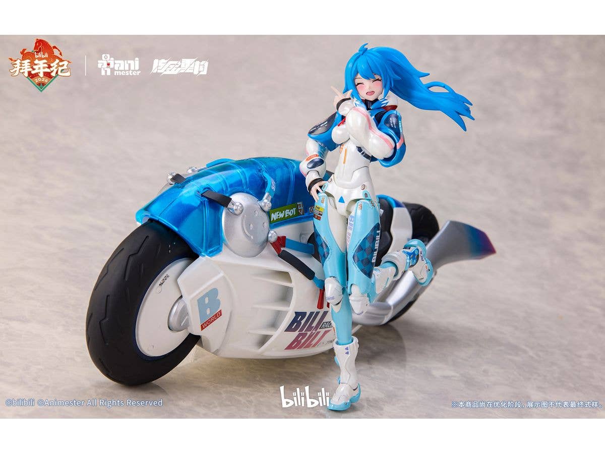 Animester x Nuclear Gold Reconstruction Bilibili 22 Speed Slipstream Bainianji (Bike Set Version)