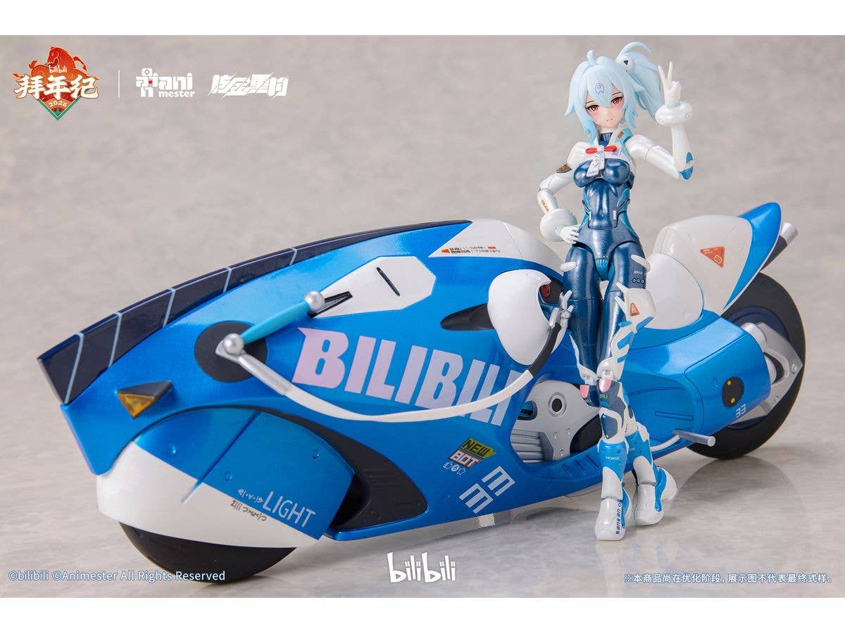 Animester x Nuclear Gold Reconstruction Bilibili 33 Speed Slipstream Bainianji (Bike Set Version)