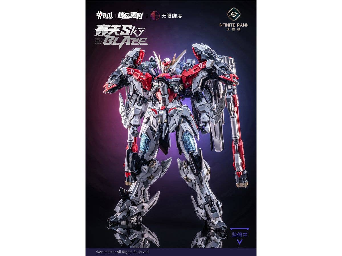 AniMester x Nuclear Gold Reconstruction Crystal Envoy Unit-03 Sky Blaze Plastic Kit