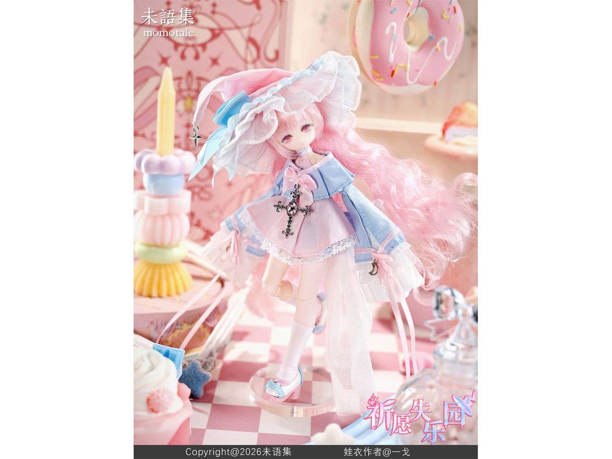 Paradise Lost: Prayer Series MJD (Mechanical Joint Doll)