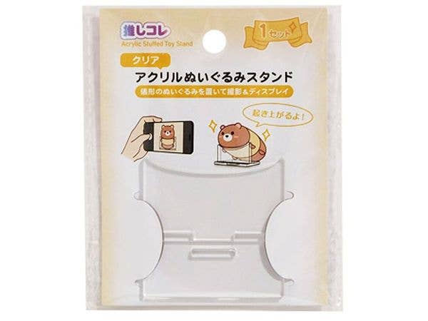 Oshi Katsu: Plushie Acrylic Stand