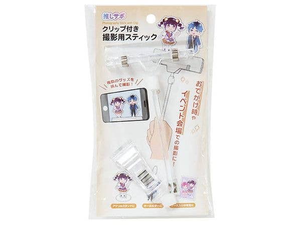 Oshi Katsu: Photograph Stick (Long)