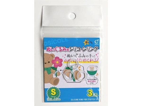 Oshi Katsu: Silicon Holder Ring for Plushie