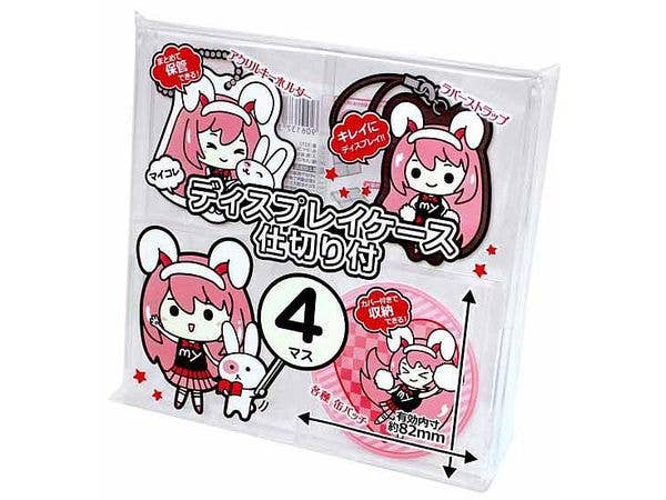 Oshi Katsu: My Collection - Display Case for 4 Items