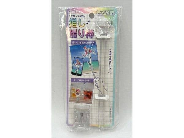 Oshi Katsu: Photograph Stick