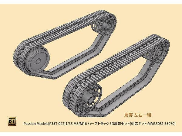 M3/M16 Half-track 3D Printed Track Set (for Tamiya MM35081/35070)