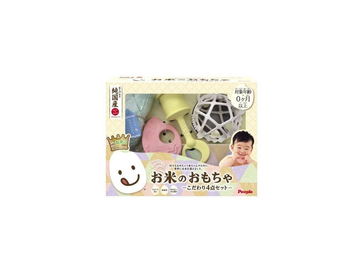 Rice Resin Toy Discerning 4pcs Set