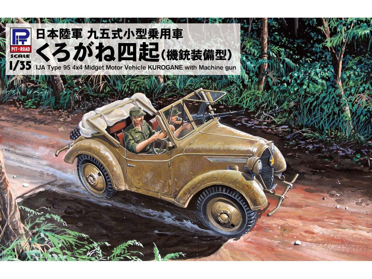 IJA Type 95 4x4 Midget Motor Vehicle Kurogane with Machine Gun