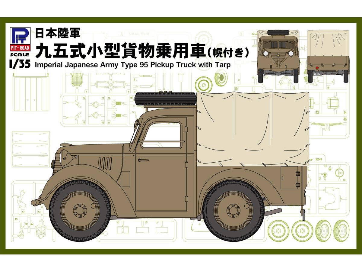 Imperial Japanese Army Type 95 Pickup Truck with Tarp