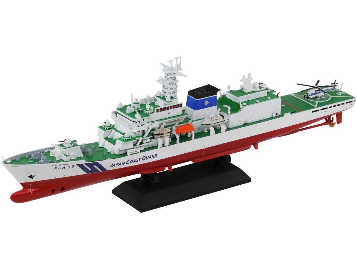 Japanese patrol vessel Reimei PLH-33