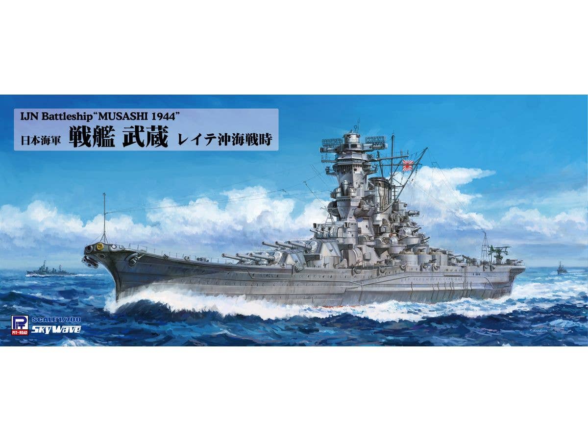 IJN Battleship Musashi Battle of Leyte Gulf