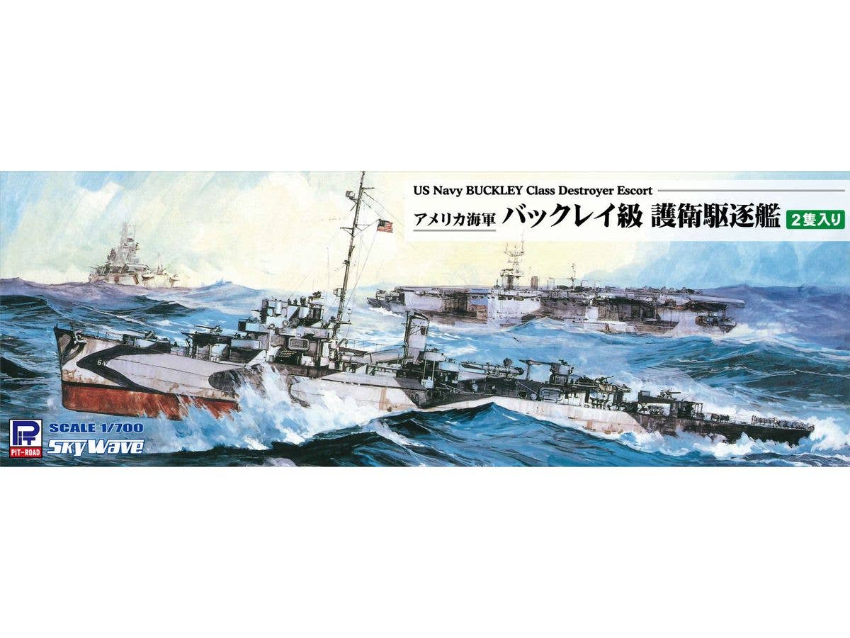 US Navy Buckley-class Destroyer Escort (2 Ships Set)