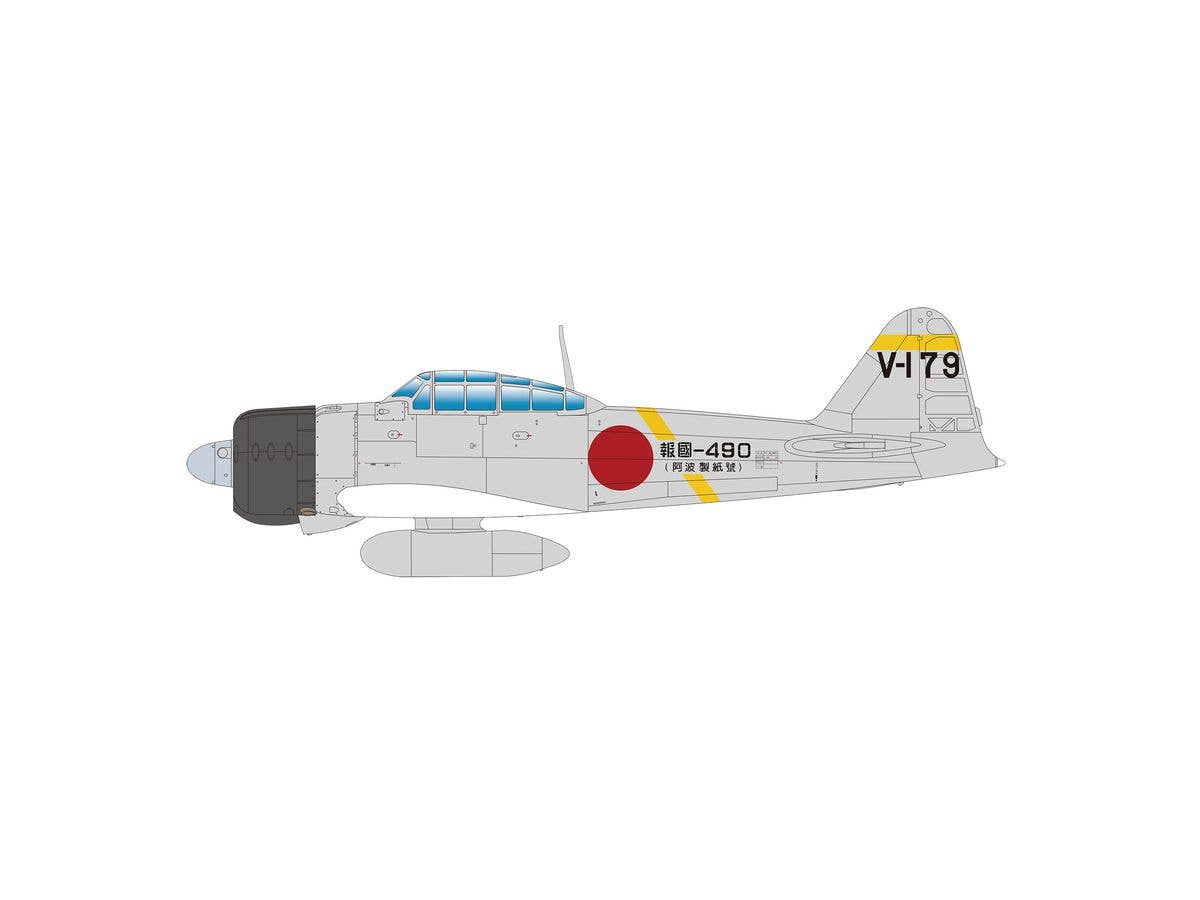 WWII IJN Mitsubishi A6M2 Type 21 Zero (Zeke) Tainan Naval Air Group Houkoku