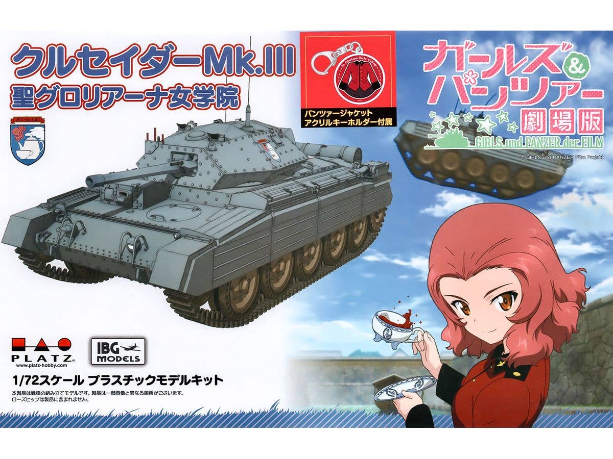 GIRLS und PANZER: Crusader Mk.III St. Gloriana Jacket Acrylic Keychain Included