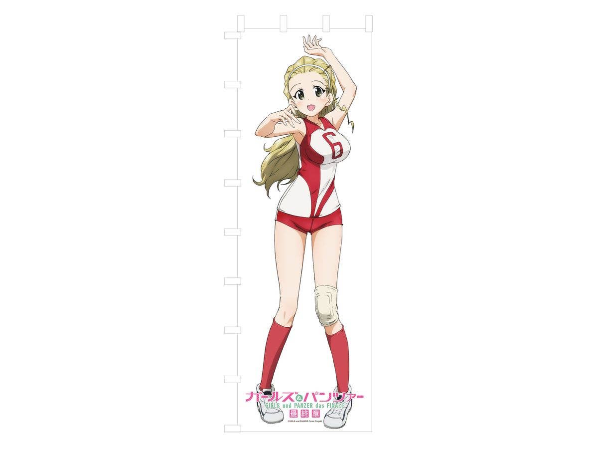 Girls & Panzer Final Chapter: Life-Size Banner Akebi Sasaki