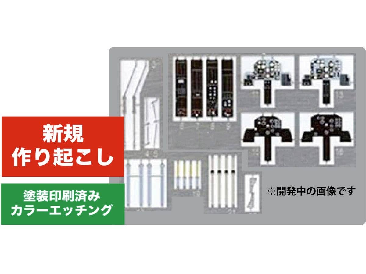 Etching Parts for JASDF T-4