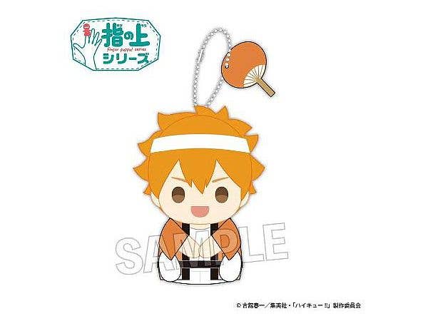 Haikyu!! Finger puppet Series Summer ver. Shoyo Hinata