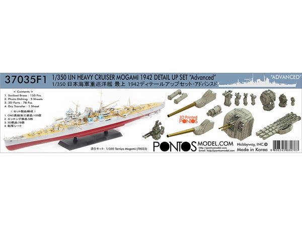 IJN Heavy Cruiser Mogami 1942 Detail Up Set Advanced (for Tamiya)