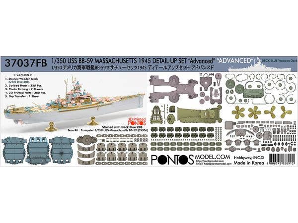 U.S. Navy Battleship BB-59 Massachusetts 1945 Detail-Up Set Advanced (Blue Deck) (for Trumpeter 05306)