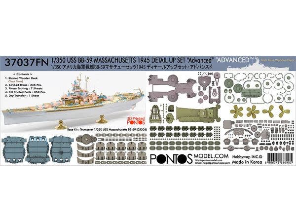 U.S. Navy Battleship BB-59 Massachusetts 1945 Detail-Up Set Advanced (Teak Tone Deck) (for Trumpeter 05306)