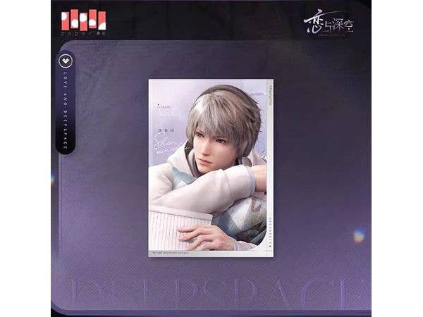 Love and Deepspace: Everyday Life in Light and Shadow Series Bromide (Seiya)