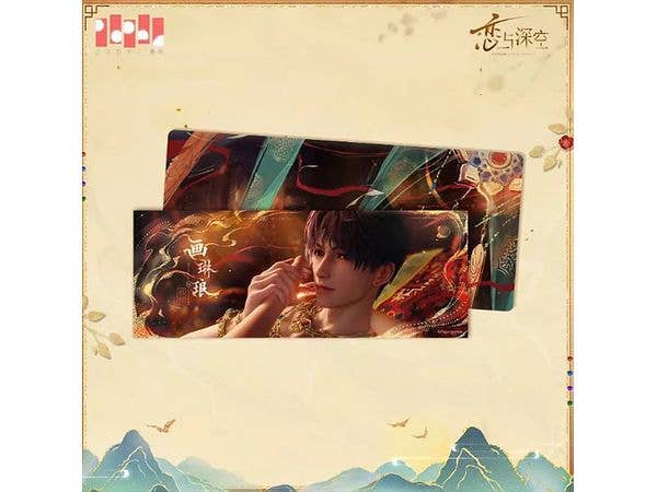 Love and Deepspace: A Series of Breathtaking Views - Ticket Holder & Hologram Ticket Set (Homura)