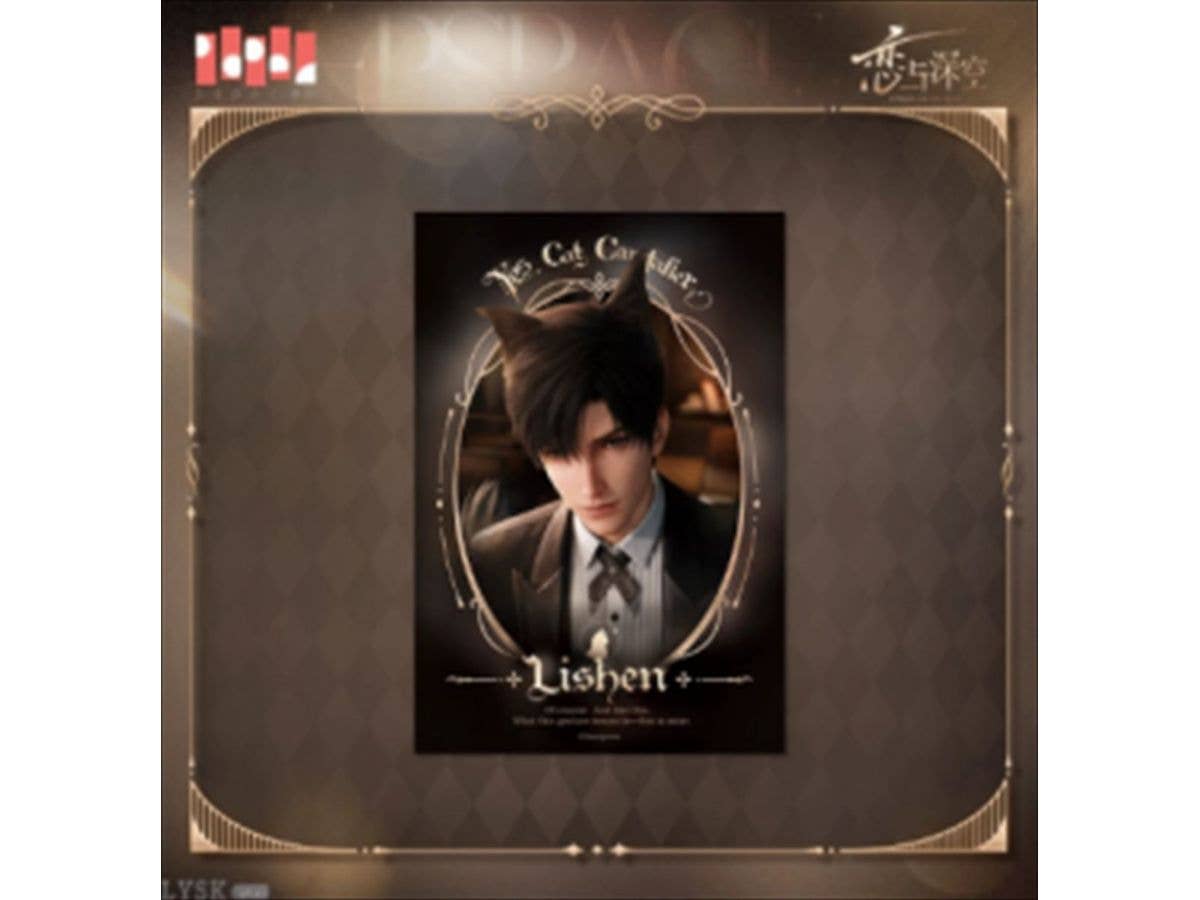 Love and the Deep Sky: Understood, Zookeeper Series Bromide (Ray)