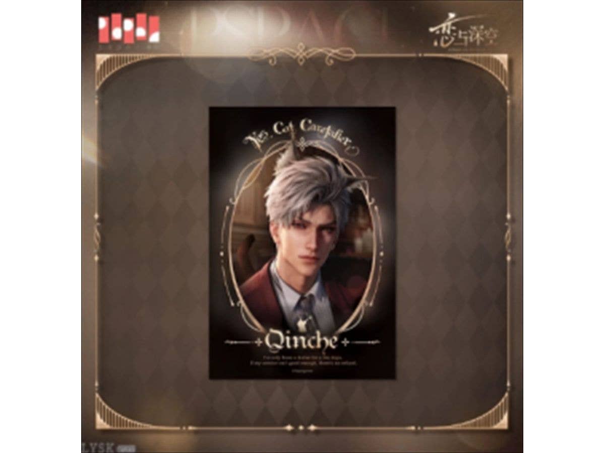 Love and the Deep Sky: Understood, Zookeeper Series Bromide (Shin)