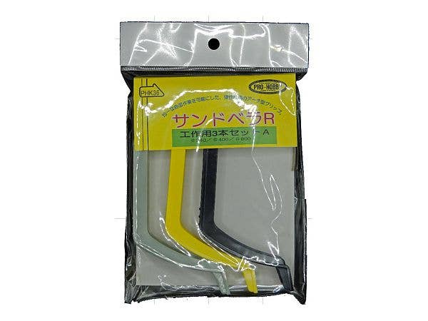 PHK36 Sanding Stick R for Crafting, 3pcs Set A (Includes 1 sheet each of #240, #400, and #800 sandpaper)