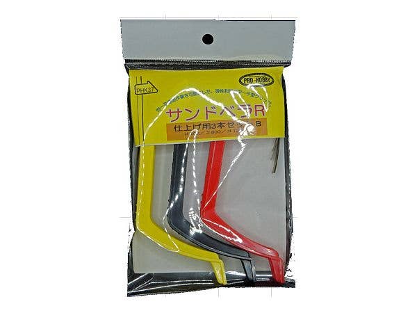 PHK37 Sanding Spatula R Finishing Set B (3 Pieces, with #400, #800, #1200 Sanding Sheets)