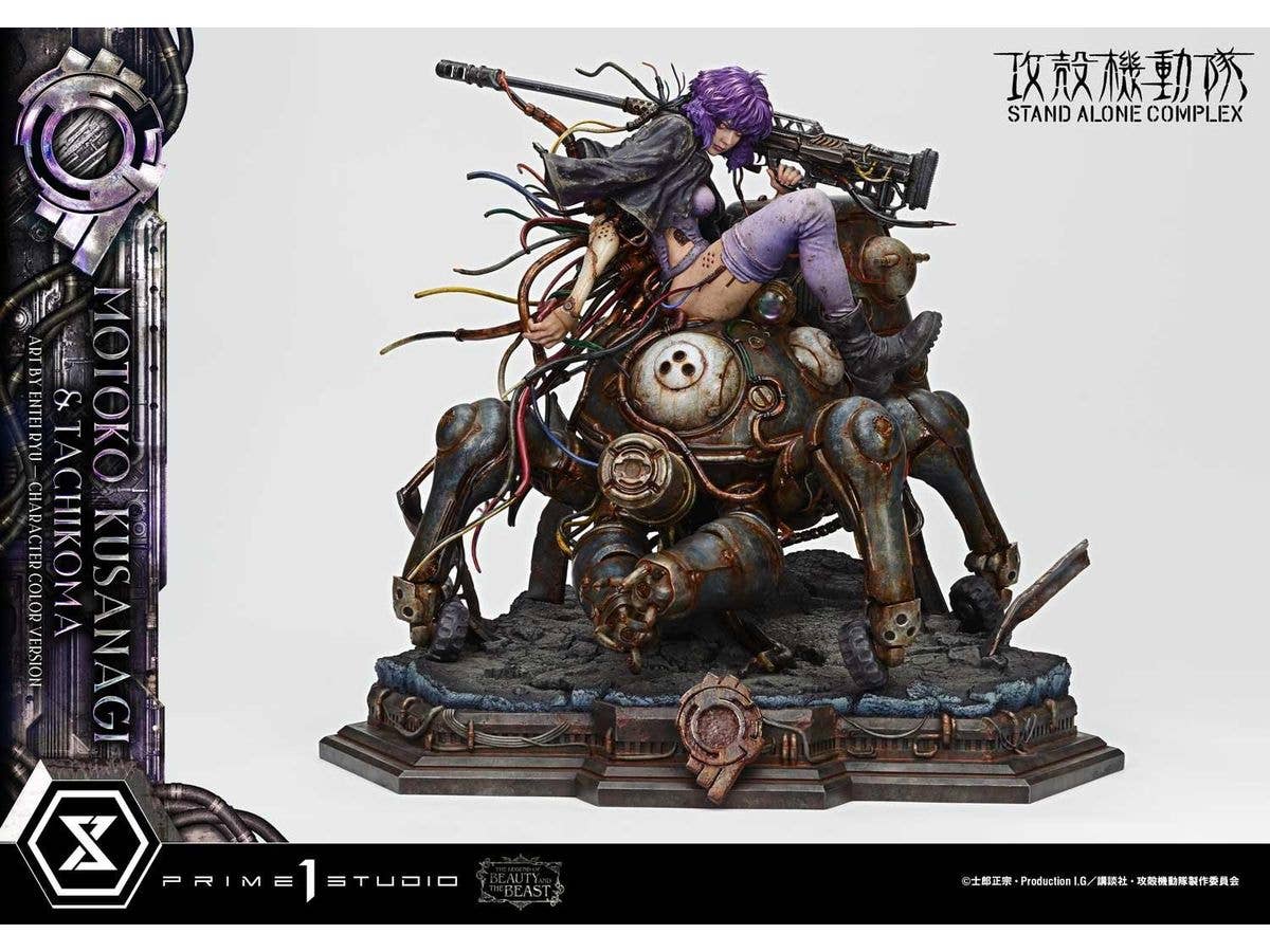 The Legend of Beauty and the Beast: Ghost in the Shell Stand Alone Complex Motoko Kusanagi & Tachikoma Art by Entei Ryu Character color version