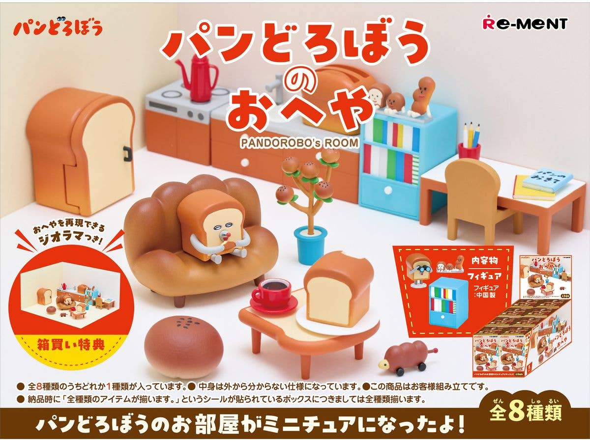 Pandorobo's Room  1Box 8pcs