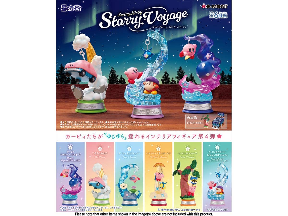 Kirby: Swing Kirby Starry Voyage 1Box 6pcs