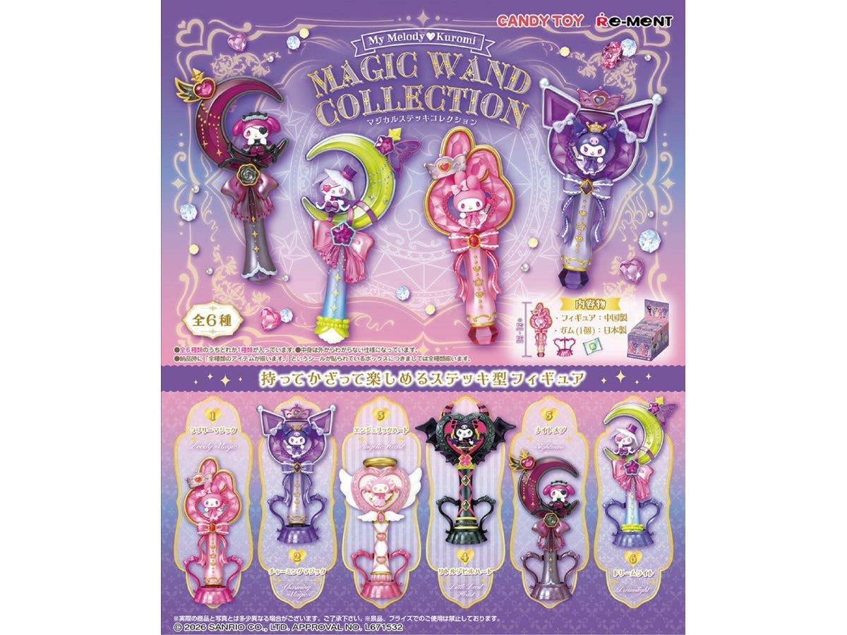 My Melody & Kuromi Magic Wand Collection 1 Box (6 pieces)