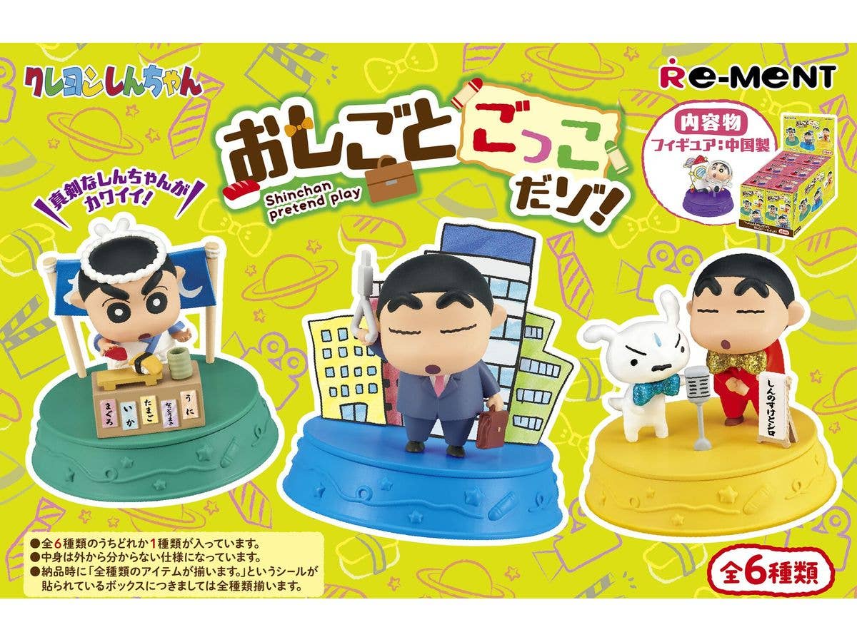 Crayon Shin-chan: Let's Play Jobs! 1 Box (6 pieces)