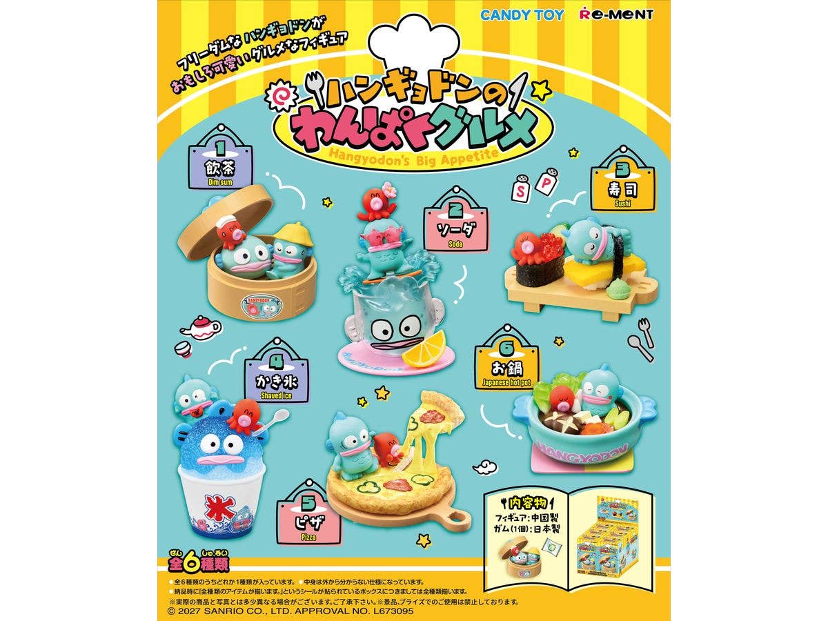 Hangyodon's Naughty Gourmet 1 Box 6pcs