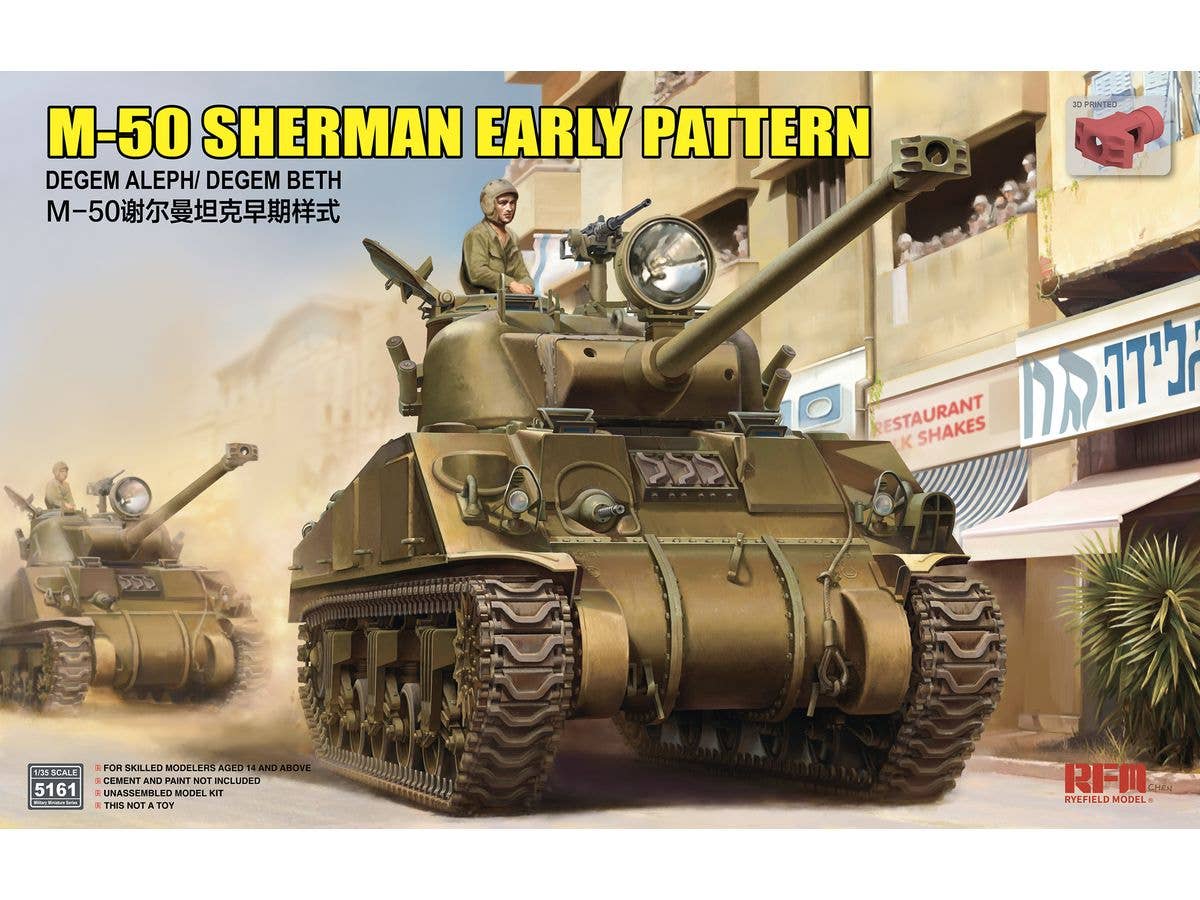 M-50 SHERMAN EARLY PATTERN DEGEM ALEPH/ DEGEM BETH