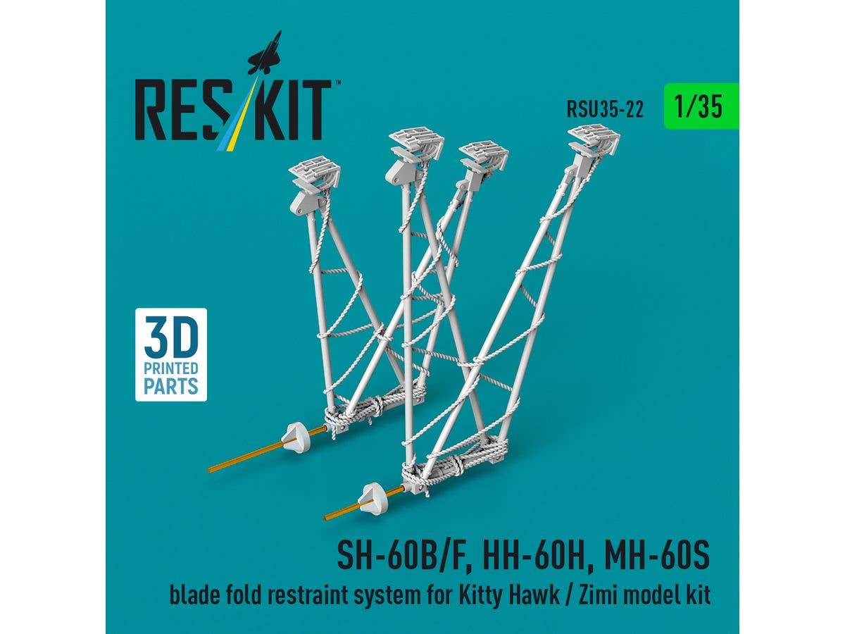 SH-60B/F, HH-60H, MH-60S blade fold restraint system for Kitty Hawk/Zimi Model kit