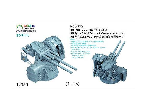 IJN Type 89 12.7cm Twin AA Guns Model A1 Late Type - For Ships Built/Refitted After 1937 (Soryu, Hiryu, Shokaku-class, Junyo-class, Chitose-class Seaplane Tenders, Katori-class, etc.) (4pcs)
