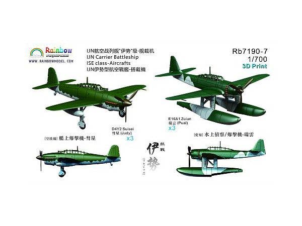 IJN Ise-class Aviation Battleships Ise & Hyuga Aircraft Set: Suisei & Zuiun (3 Each)
