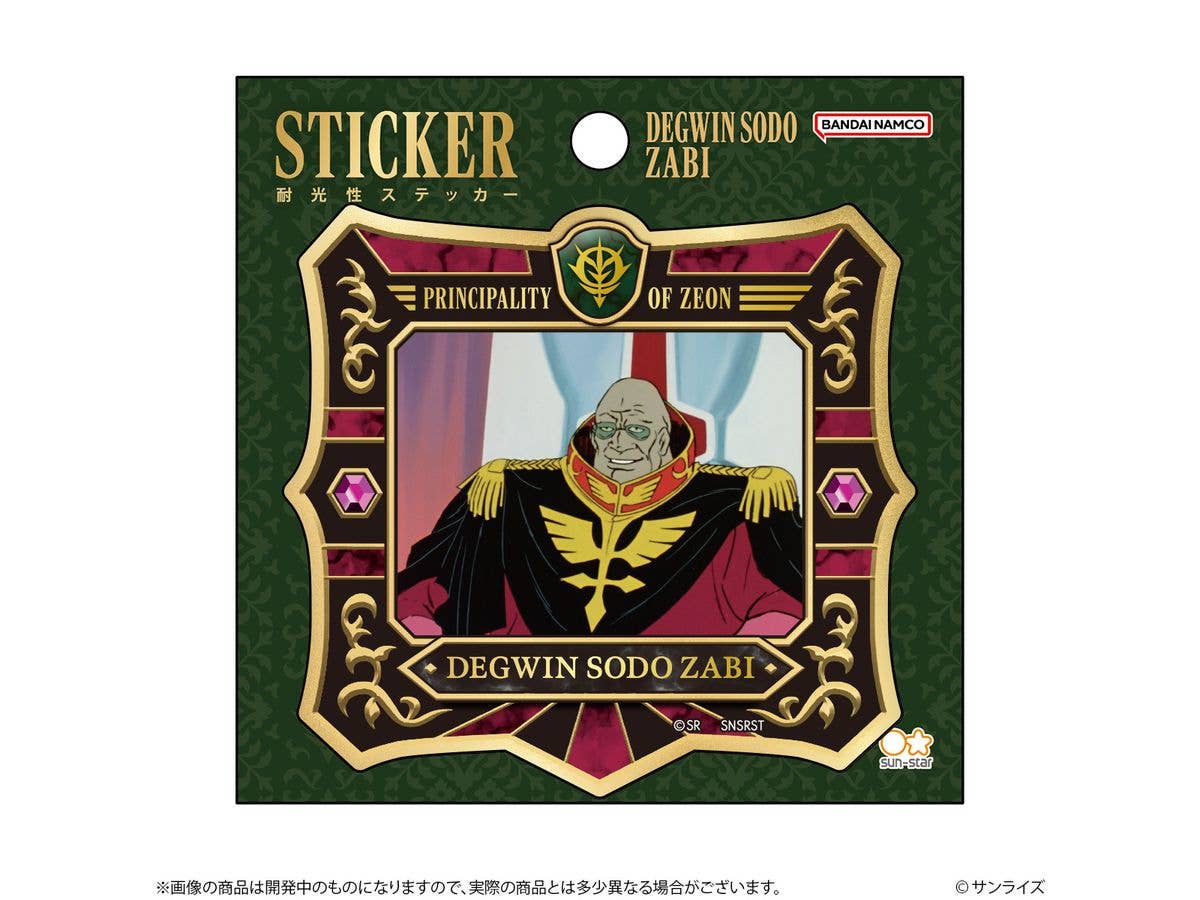 Mobile Suit Gundam Sticker GS14 Degwin Sodo Zabi