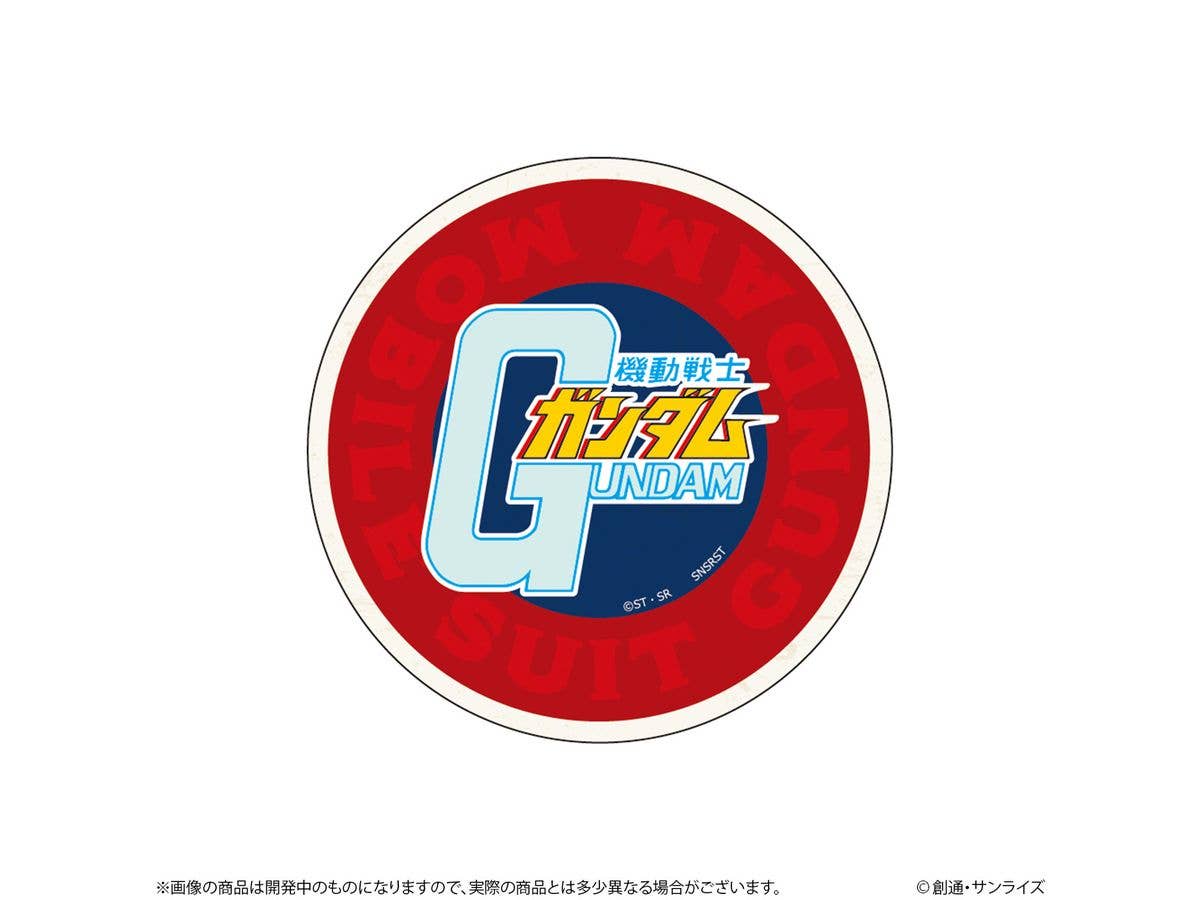 Mobile Suit Gundam Repeat Paste Title Logo