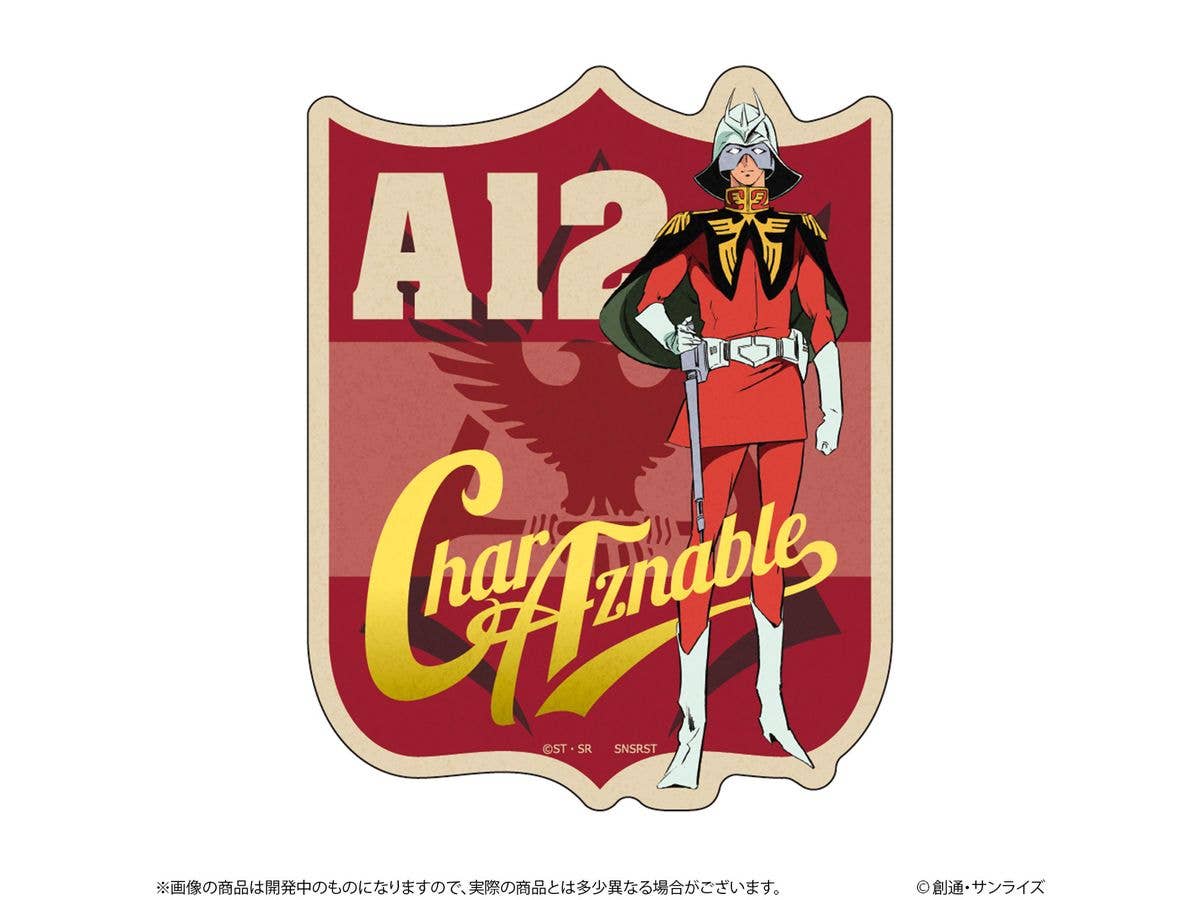Mobile Suit Gundam Repeat Paste Char Aznable