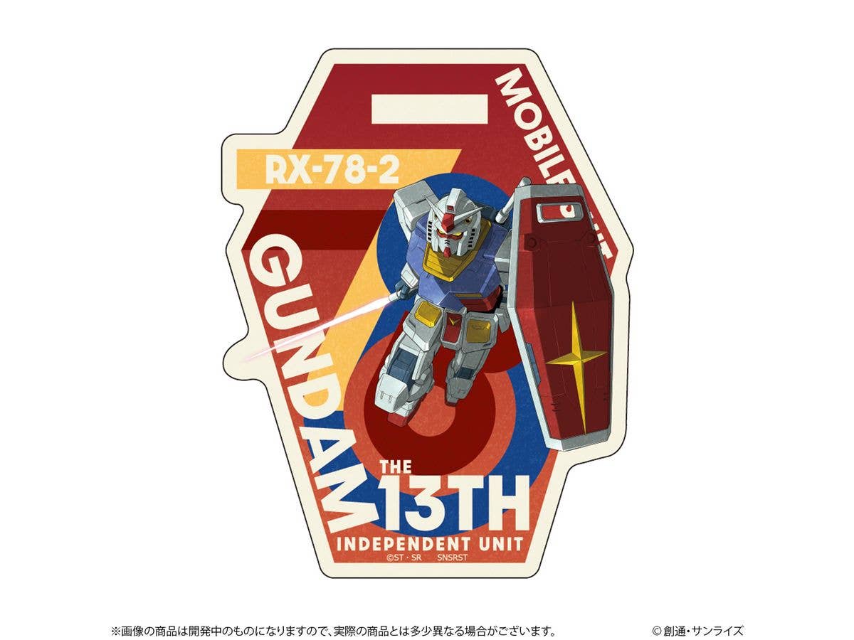 Mobile Suit Gundam Repipeta Gundam