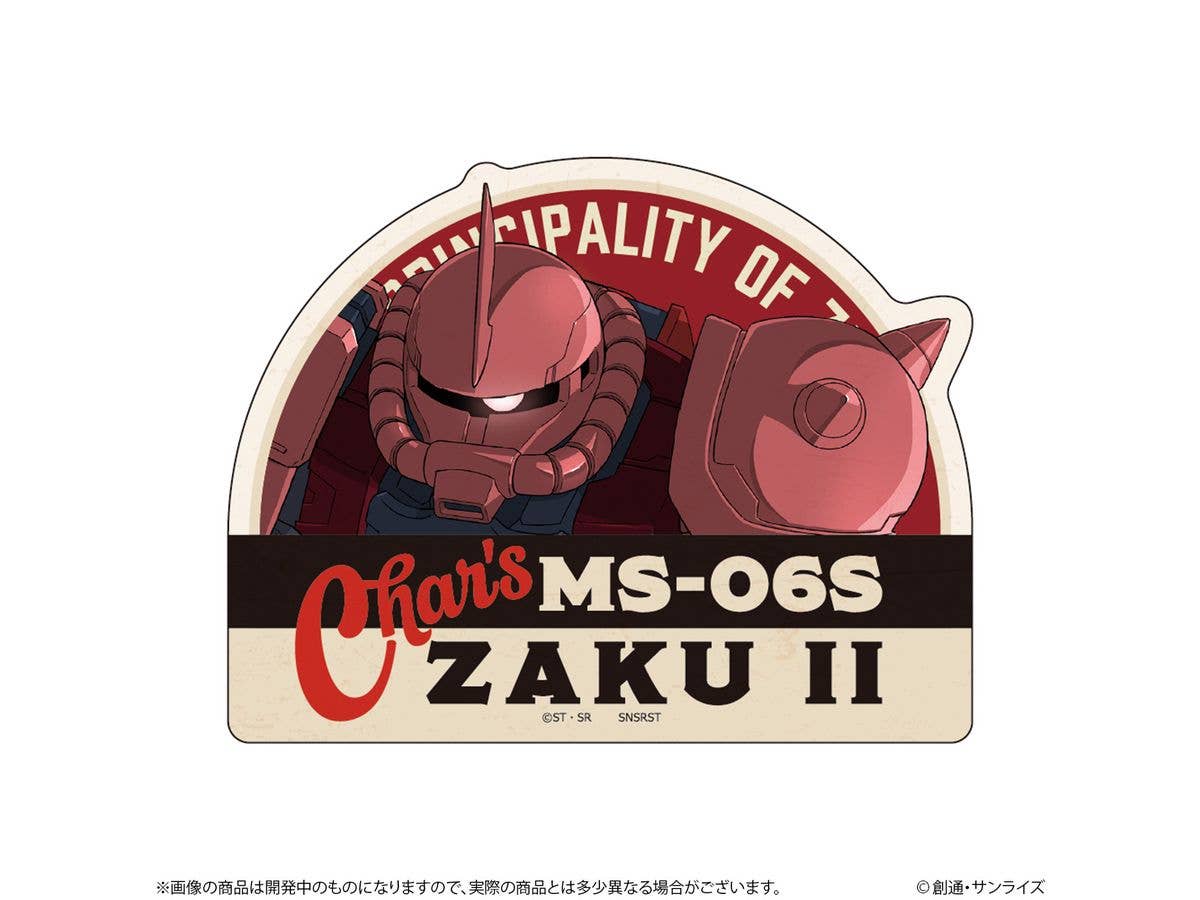 Mobile Suit Gundam Repipeta Char's Zaku II
