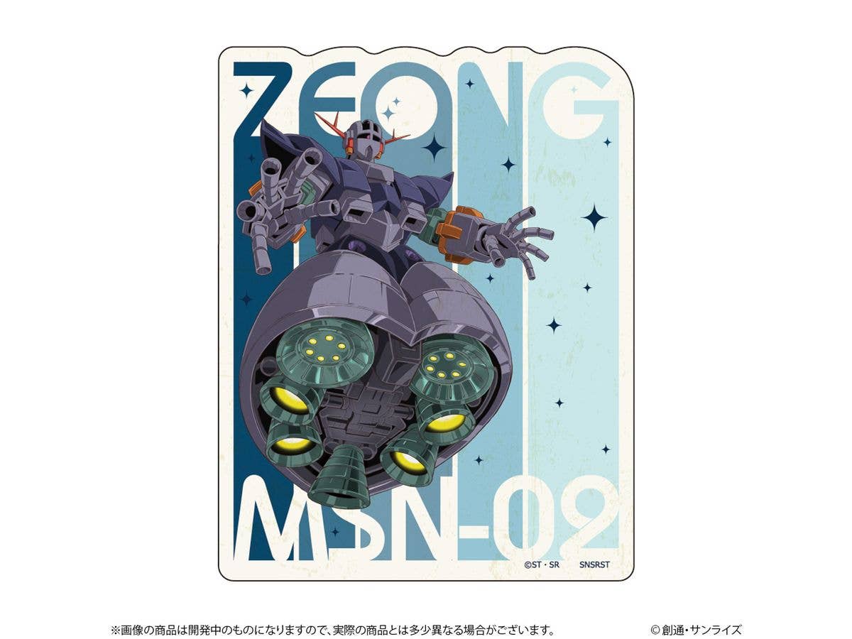 Mobile Suit Gundam Repipeta Zeong