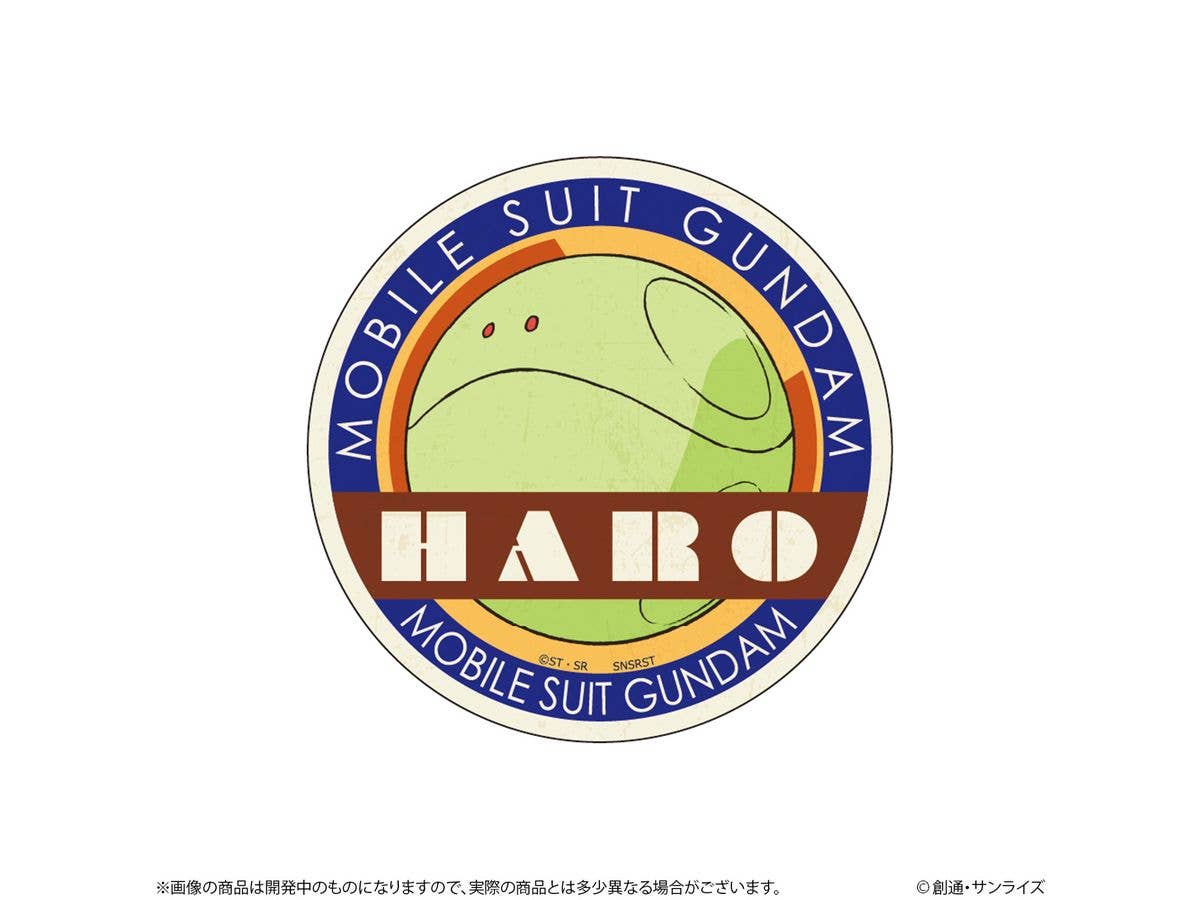 Mobile Suit Gundam Repeat Haro
