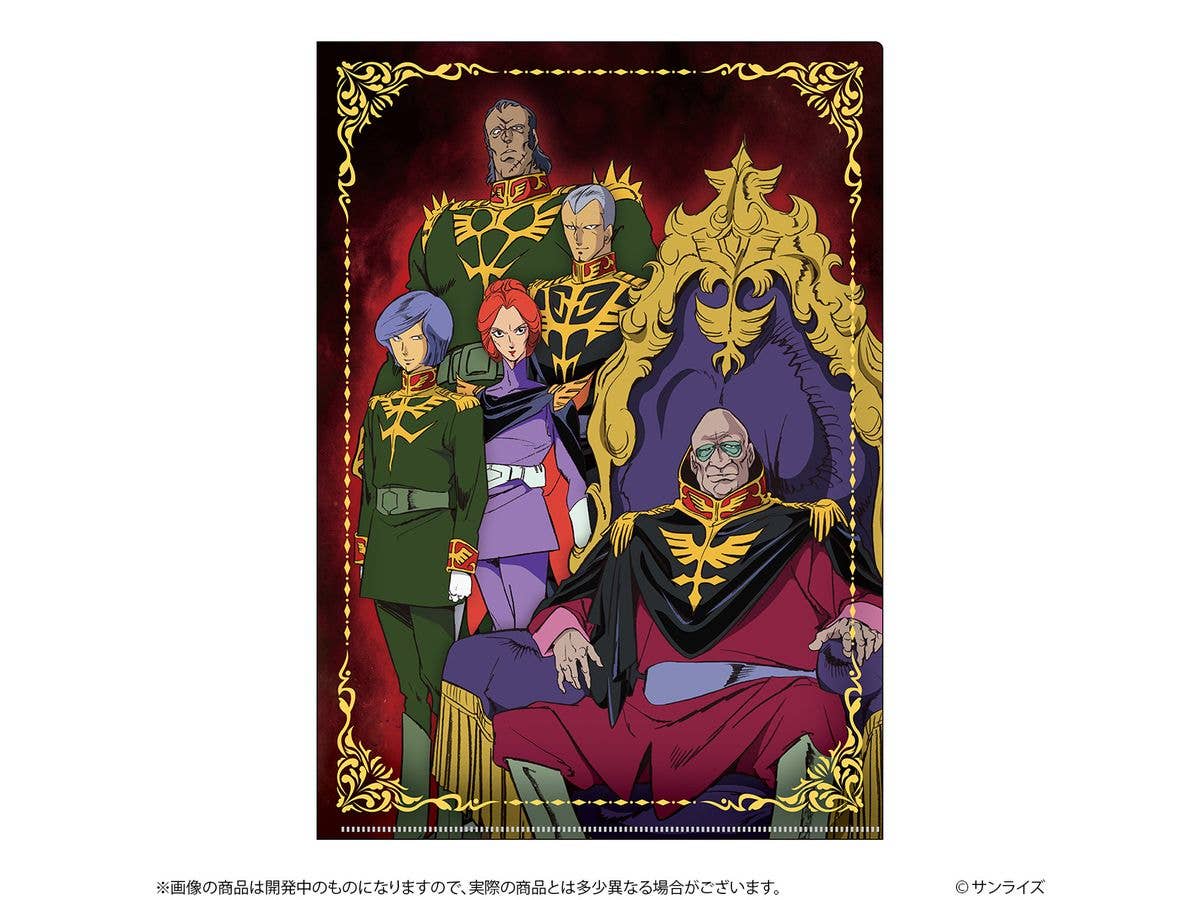 Mobile Suit Gundam Metallic File GS14 Zabi Family