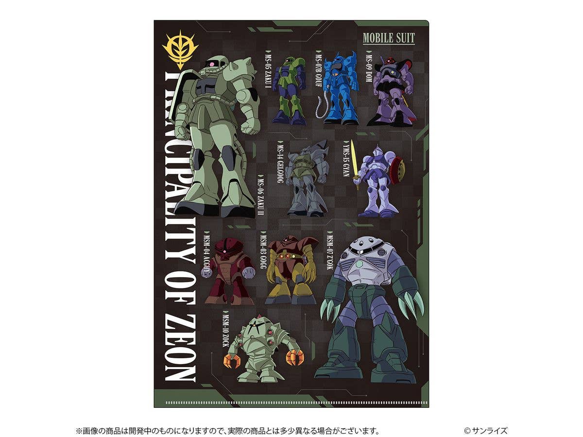 Mobile Suit Gundam Metallic File GS14 Principality of Zeon MS